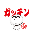 ほっこり大福くん。10. デカ文字Ver.2（個別スタンプ：6）