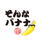 ほっこり大福くん。10. デカ文字Ver.2（個別スタンプ：26）