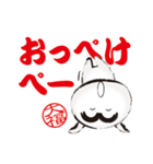 ほっこり大福くん。10. デカ文字Ver.2（個別スタンプ：27）