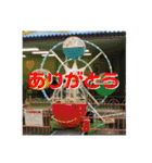 観覧車スタンプ（個別スタンプ：3）