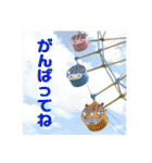観覧車スタンプ（個別スタンプ：5）