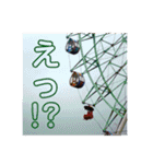 観覧車スタンプ（個別スタンプ：7）