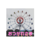 観覧車スタンプ（個別スタンプ：9）