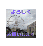 観覧車スタンプ（個別スタンプ：10）