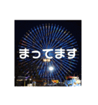 観覧車スタンプ（個別スタンプ：14）