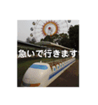 観覧車スタンプ（個別スタンプ：26）