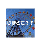 観覧車スタンプ（個別スタンプ：28）