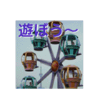 観覧車スタンプ（個別スタンプ：31）