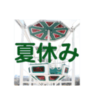 観覧車スタンプ（個別スタンプ：36）