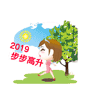 2019 運が来る！（個別スタンプ：13）