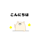 まんまるくまの日常スタンプ（個別スタンプ：5）