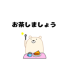 まんまるくまの日常スタンプ（個別スタンプ：6）
