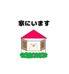 まんまるくまの日常スタンプ（個別スタンプ：11）