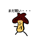ダンディスタンプ666（個別スタンプ：10）