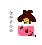 ダンディスタンプ666（個別スタンプ：22）