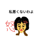 ダンディスタンプ666（個別スタンプ：33）