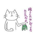 ねぇ、嫁さん。（ねこ ver.）（個別スタンプ：30）