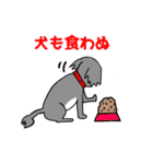短足犬 ゆるスタンプ(ミニチュアダックス)（個別スタンプ：2）