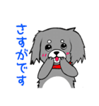 短足犬 ゆるスタンプ(ミニチュアダックス)（個別スタンプ：5）