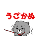 短足犬 ゆるスタンプ(ミニチュアダックス)（個別スタンプ：35）