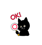 ねこ達のほっこりスタンプ（個別スタンプ：2）