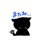 ねこ達のほっこりスタンプ（個別スタンプ：6）