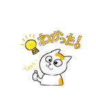 ねこ達のほっこりスタンプ（個別スタンプ：11）