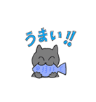 ねこ達のほっこりスタンプ（個別スタンプ：12）