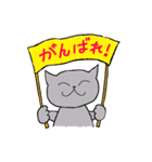 ねこ達のほっこりスタンプ（個別スタンプ：15）