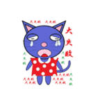 うさぎ女王と仲間達（個別スタンプ：2）