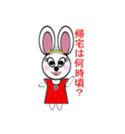 うさぎ女王と仲間達（個別スタンプ：4）