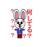 うさぎ女王と仲間達（個別スタンプ：5）