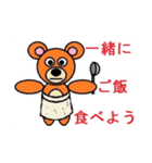 うさぎ女王と仲間達（個別スタンプ：7）