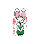 うさぎ女王と仲間達（個別スタンプ：8）