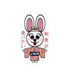 うさぎ女王と仲間達（個別スタンプ：9）