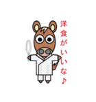 うさぎ女王と仲間達（個別スタンプ：10）