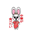 うさぎ女王と仲間達（個別スタンプ：15）