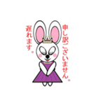 うさぎ女王と仲間達（個別スタンプ：17）