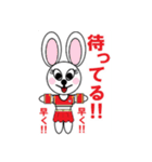 うさぎ女王と仲間達（個別スタンプ：18）