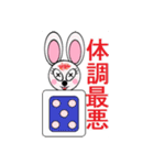 うさぎ女王と仲間達（個別スタンプ：19）