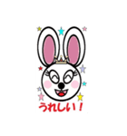 うさぎ女王と仲間達（個別スタンプ：22）