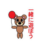 うさぎ女王と仲間達（個別スタンプ：24）