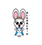 うさぎ女王と仲間達（個別スタンプ：25）