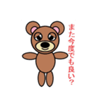 うさぎ女王と仲間達（個別スタンプ：28）