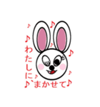 うさぎ女王と仲間達（個別スタンプ：31）