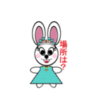 うさぎ女王と仲間達（個別スタンプ：32）