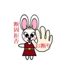 うさぎ女王と仲間達（個別スタンプ：35）