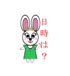 うさぎ女王と仲間達（個別スタンプ：38）