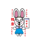 うさぎ女王と仲間達（個別スタンプ：39）