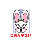 うさぎ女王と仲間達（個別スタンプ：40）